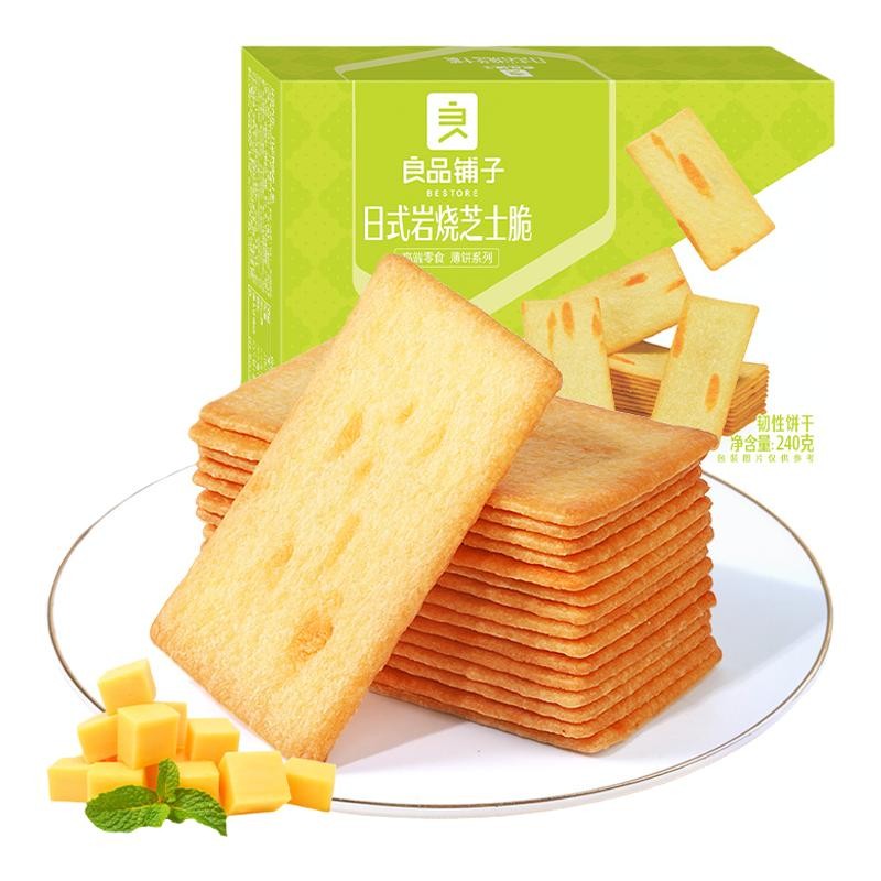 bestore-cheese-biscuits