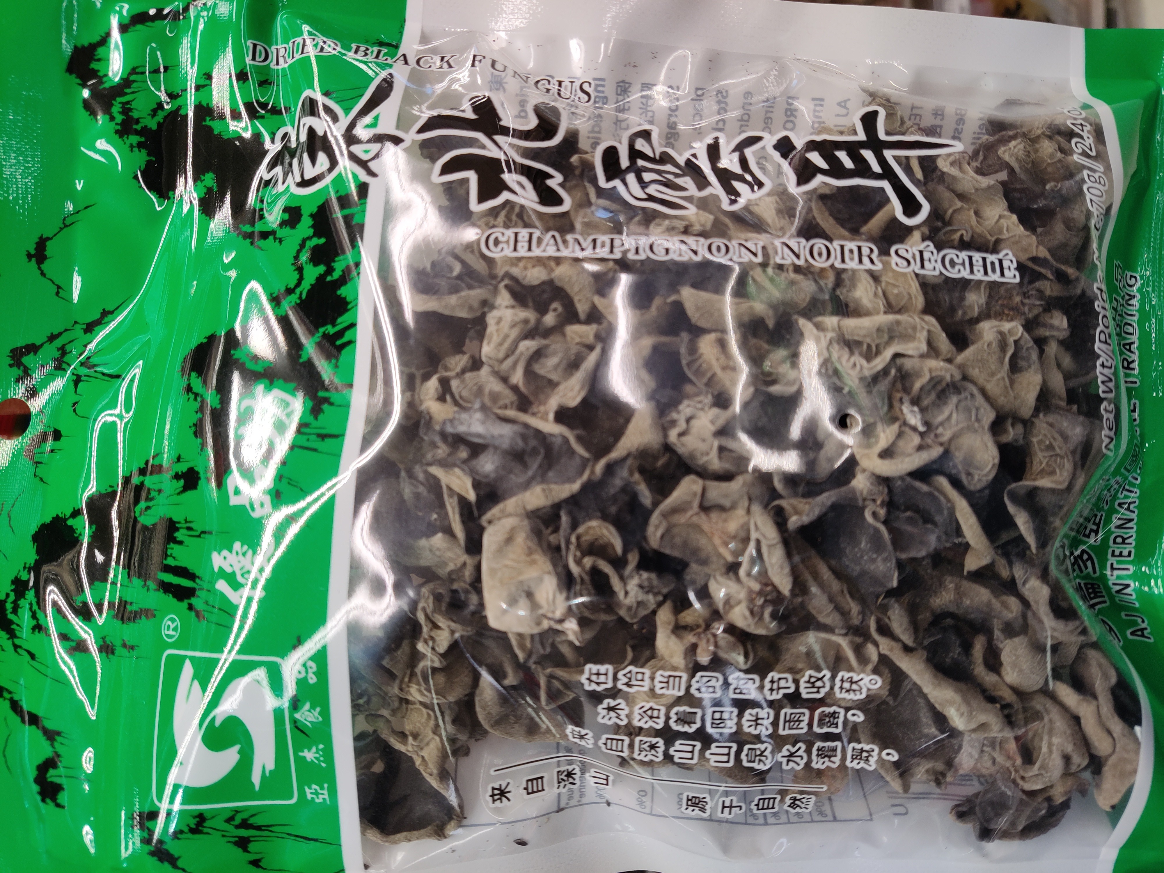 aj-dried-black-fungus