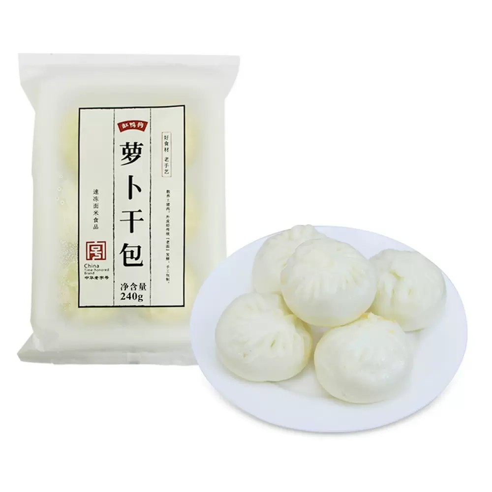 jaragou-dried-radish-bun