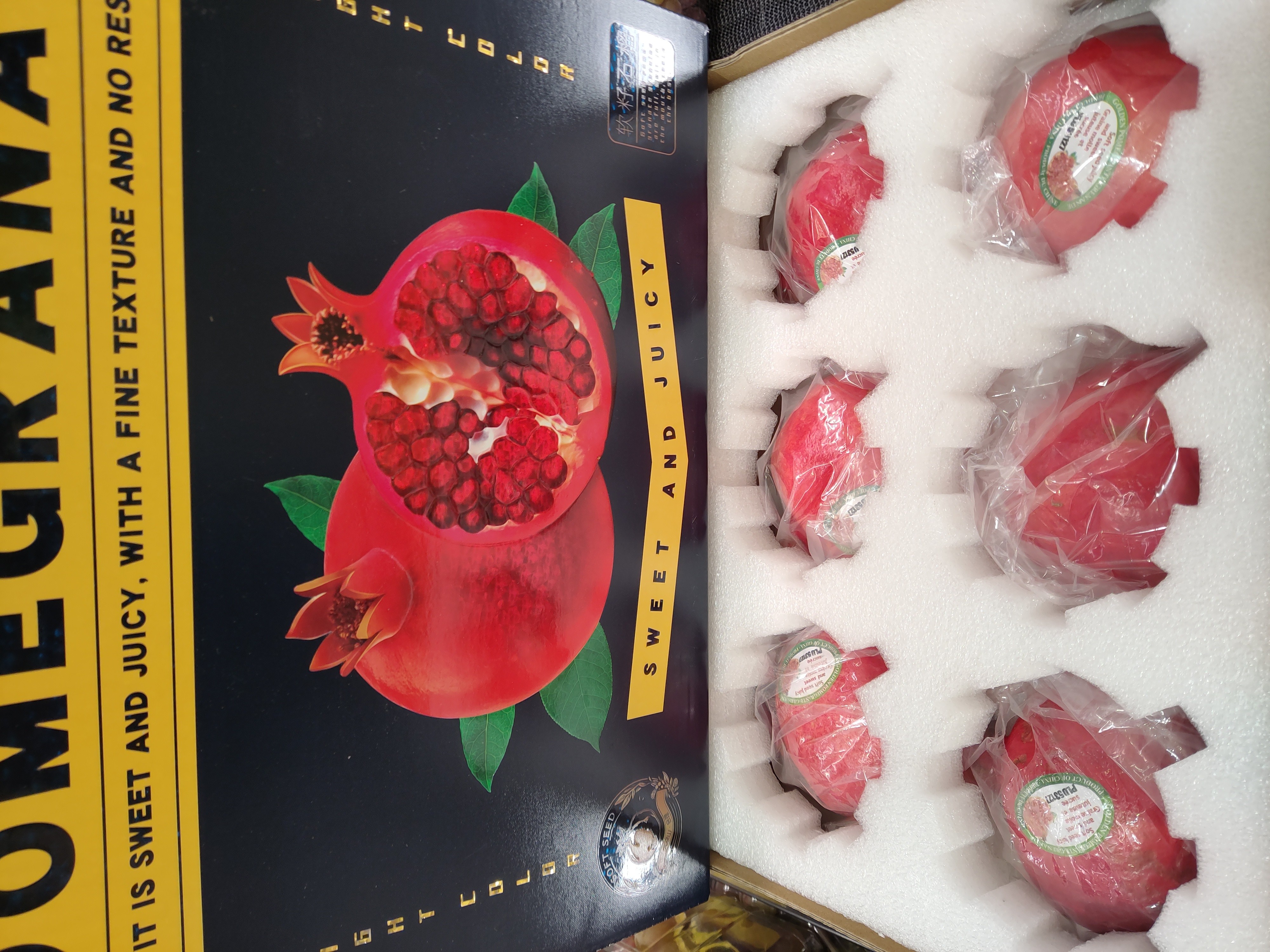 red-pomegranate-gift-set