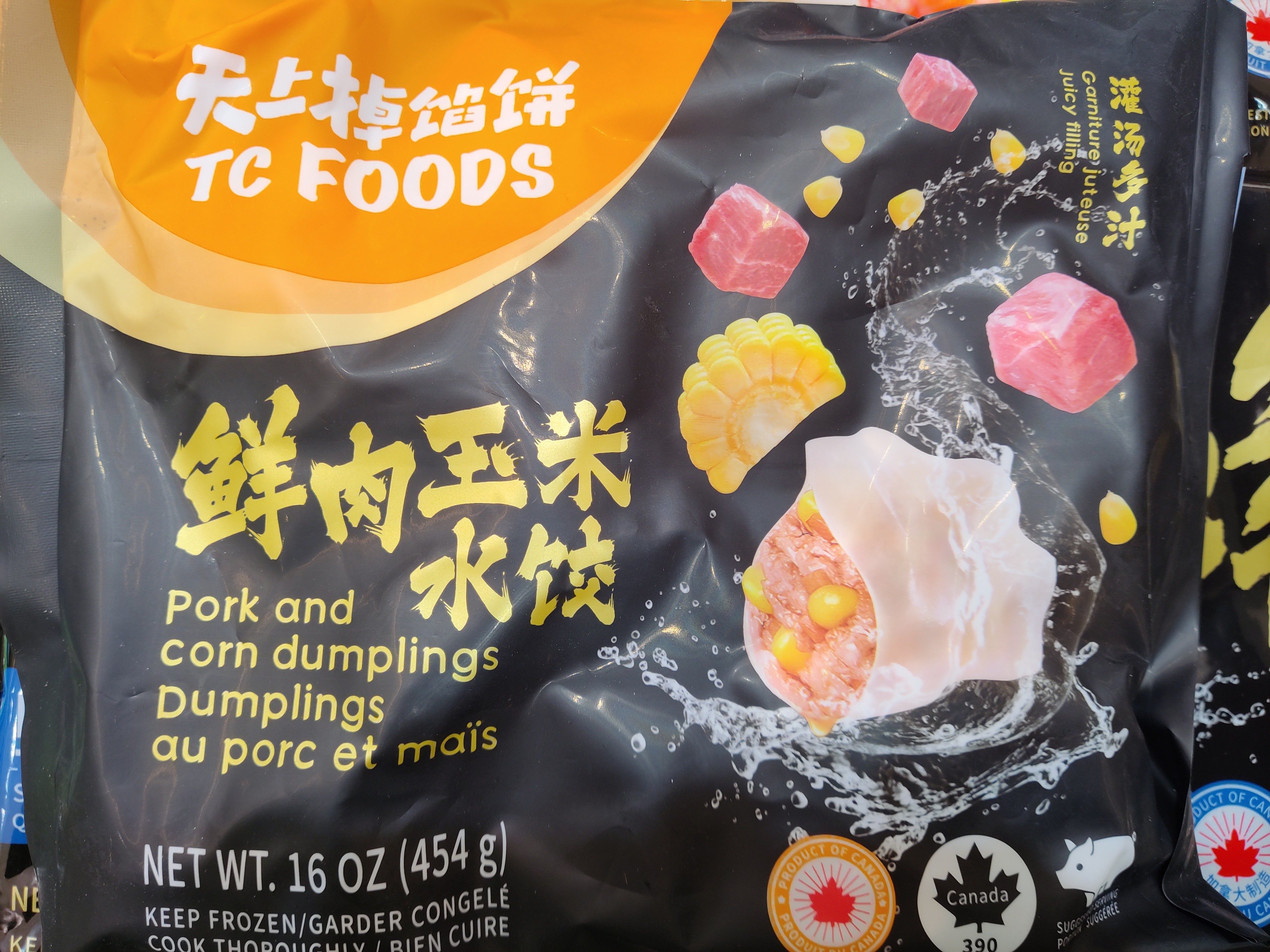 tc-food-pork-and-corn-dumpling