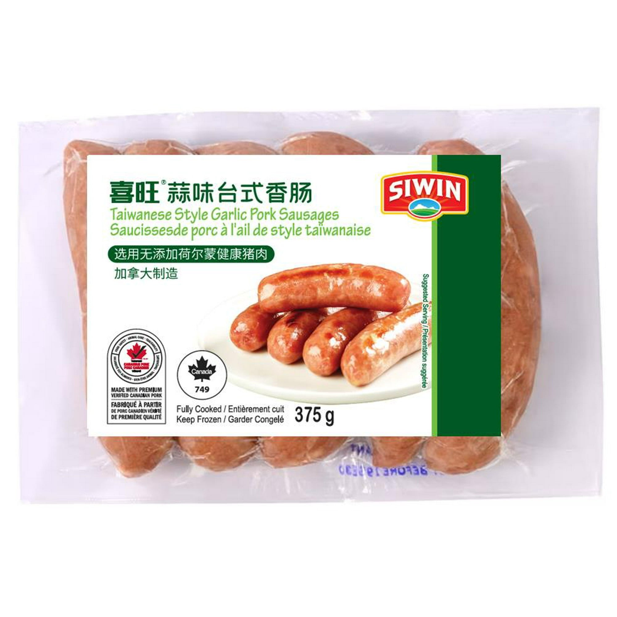 siwin-taiwanese-style-garlic-pork-sausages