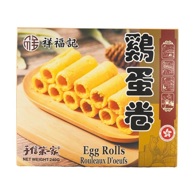 xfj-egg-roll