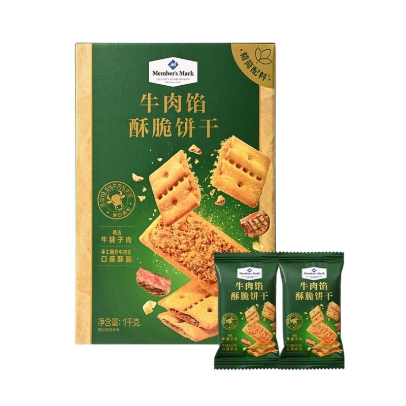 sams-club-members-mark-beef-filling-crispy-biscuits