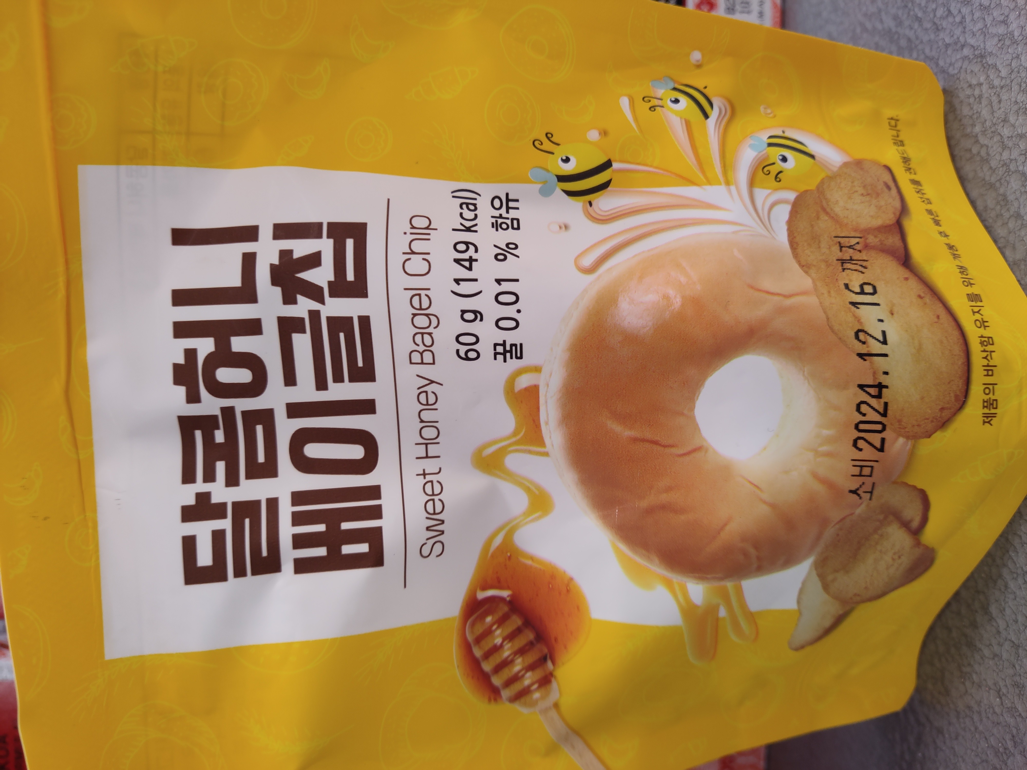 sweet-honey-bagel-chip