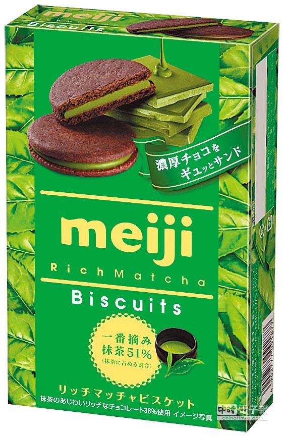 meiji-rich-matcha-chocolate-sand