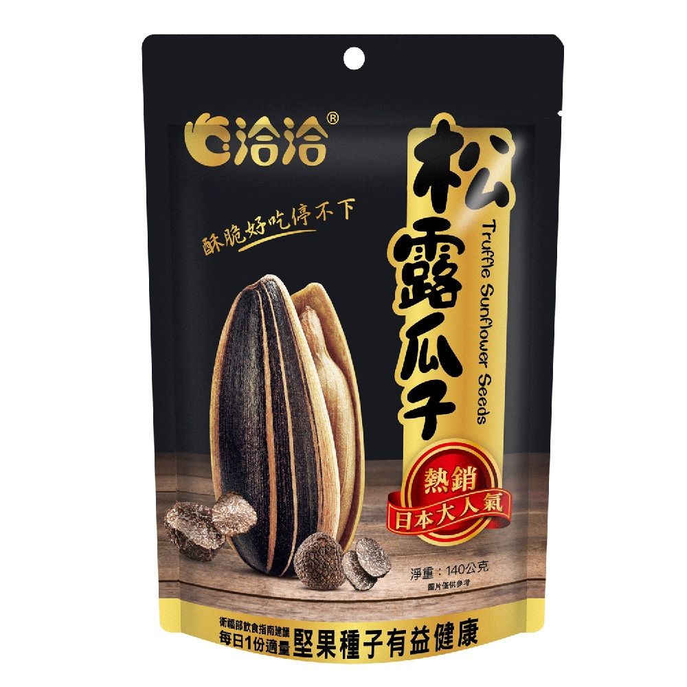 chacha-roasted-sunflower-seed-160g