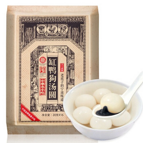 crock-yagou-old-brand-ningbo-tangyuan-brown-bag