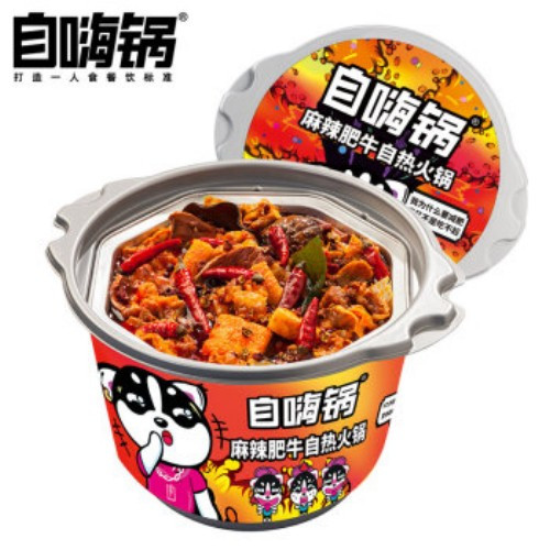 self-heating-hot-pot-spicy-beef-beef