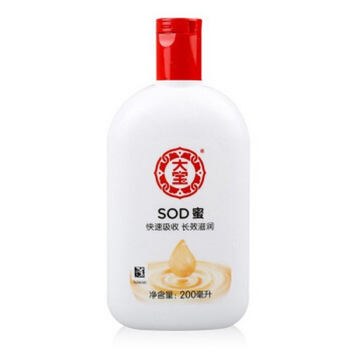 dabao-sod-honey