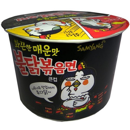 Samyang Samyang Turkey Noodle Original Flavor Bowl Noodles Black